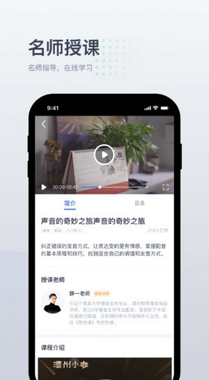 小咖对辅导官网版
