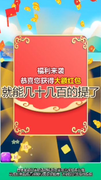 七彩多点点手机版