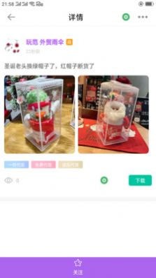 潮鞋货源最新版