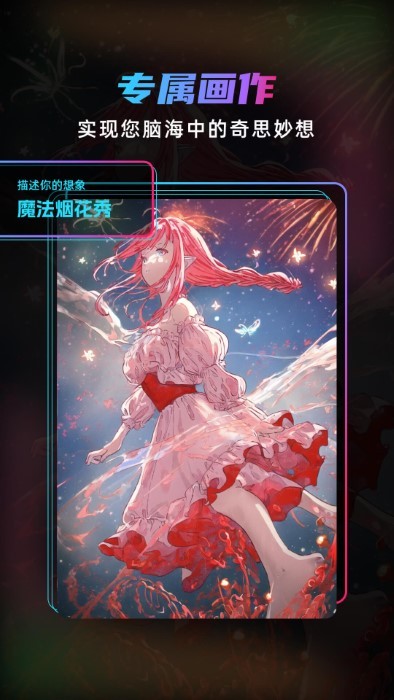 Matrixdream安卓版
