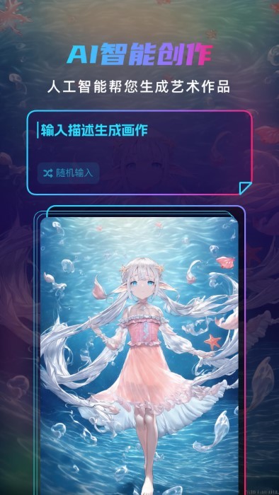 Matrixdream最新版