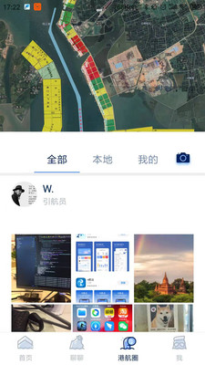 智慧港航官网版