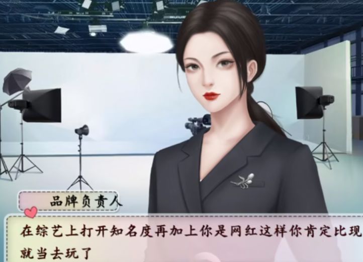 恋综有点甜安卓版