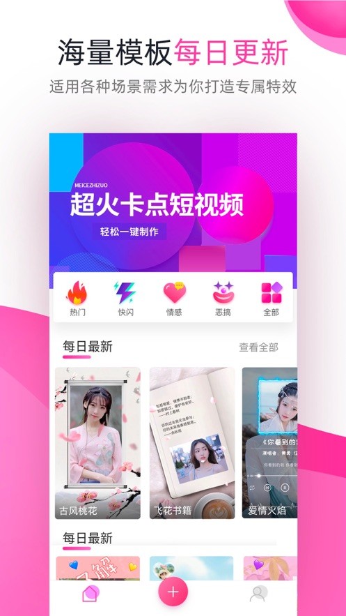 青柚最新版