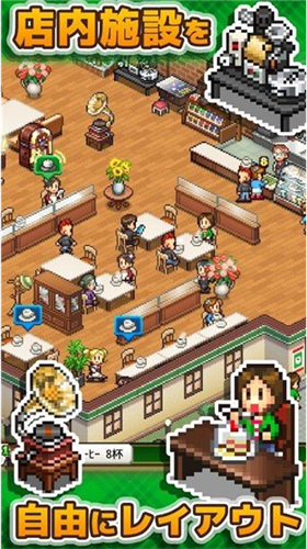 创意咖啡店物语手机版