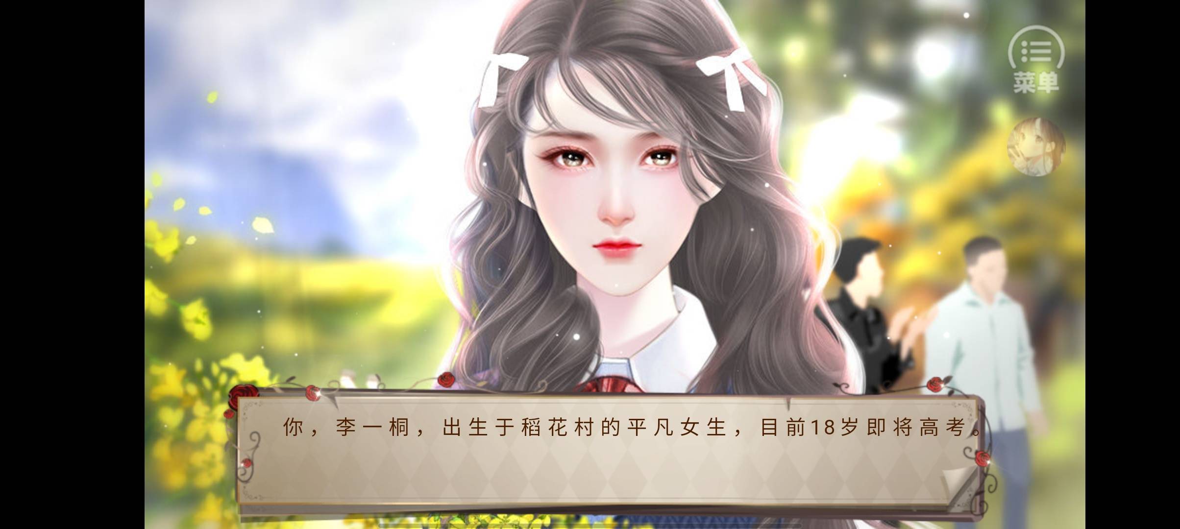 娱乐坊完结