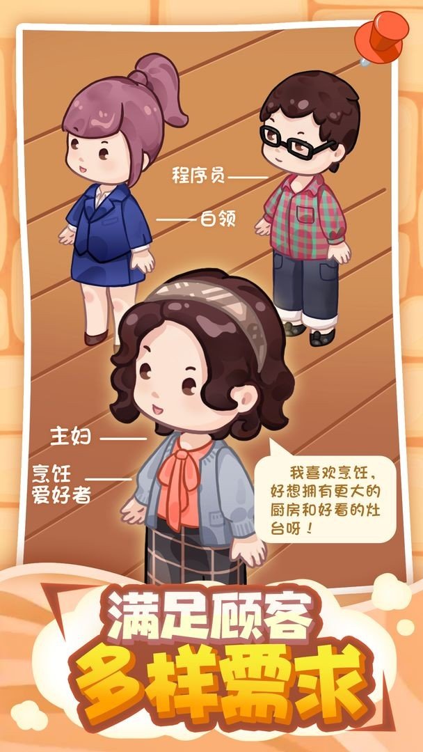筑梦工作室无限道具安卓版