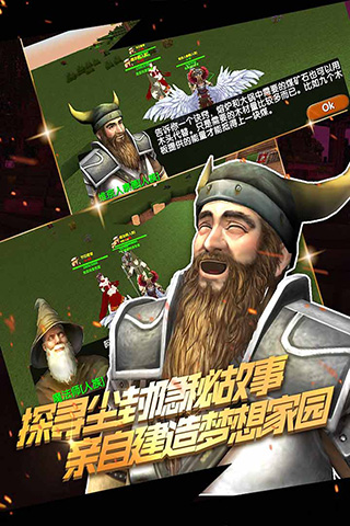被尘封的故事钻石无限安卓版