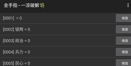 女帝本传手机版