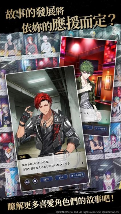 黑色巨星手机版