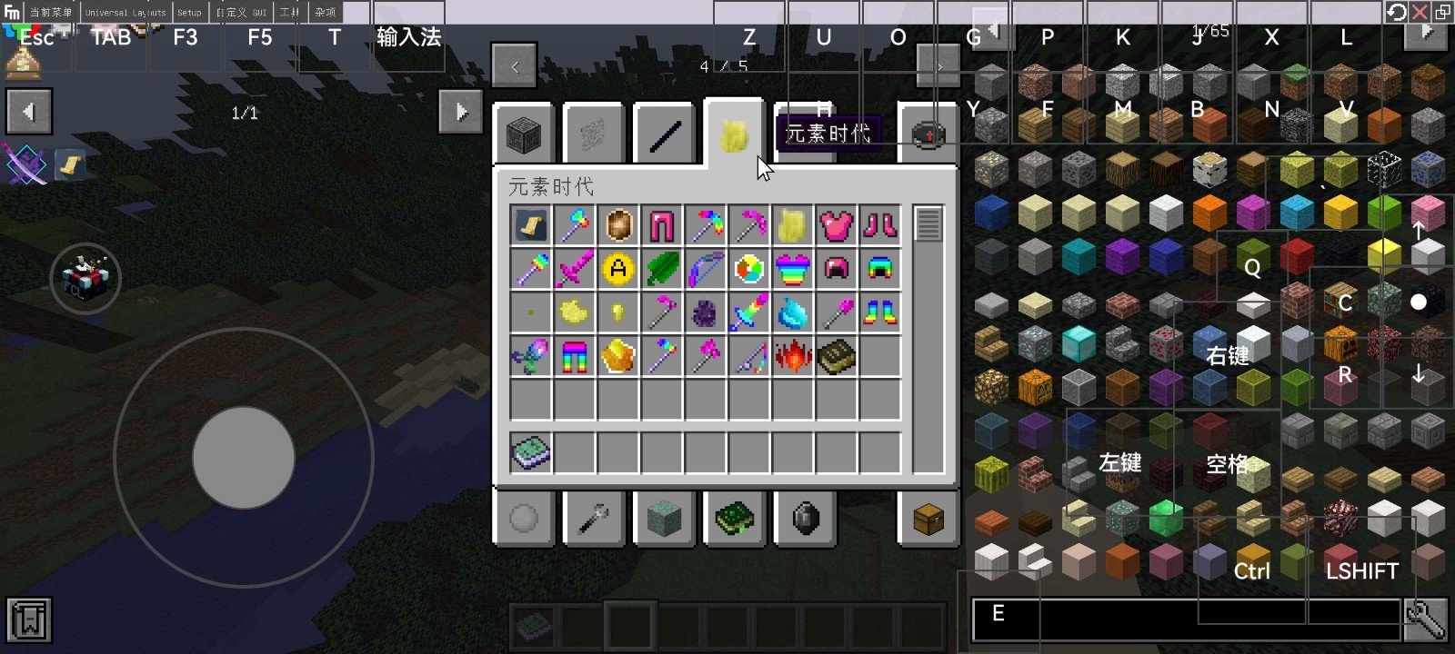 我的世界科技人生免费版
