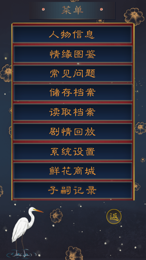 后妃一小时完结手机版
