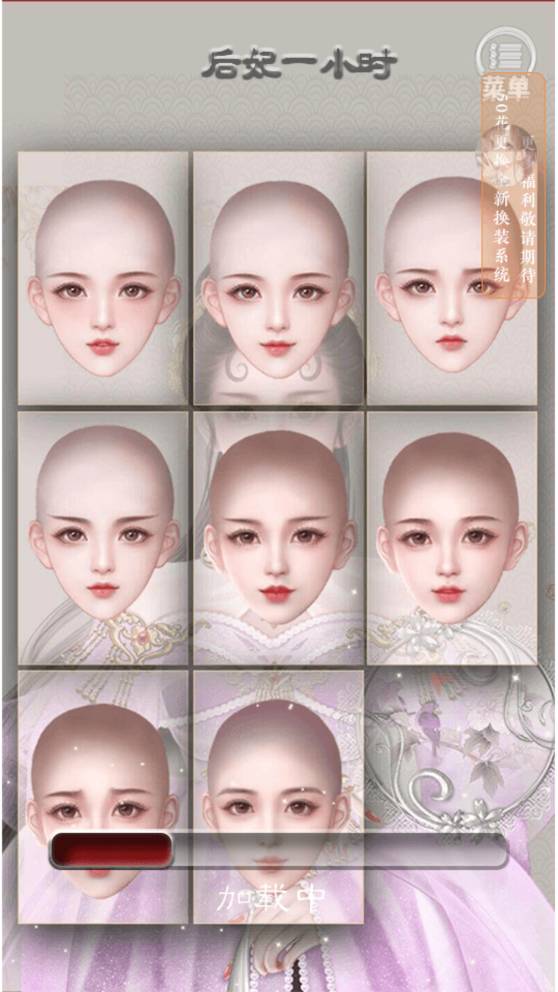 后妃一小时完结免费版