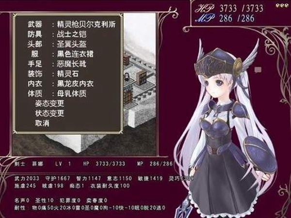 供牺姬菲娜的冒险旅程手机版