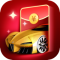 红包汽车合成官网版