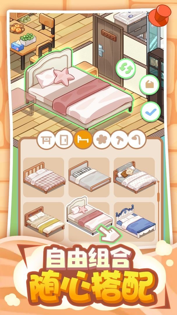 筑梦工作室无限道具手机版