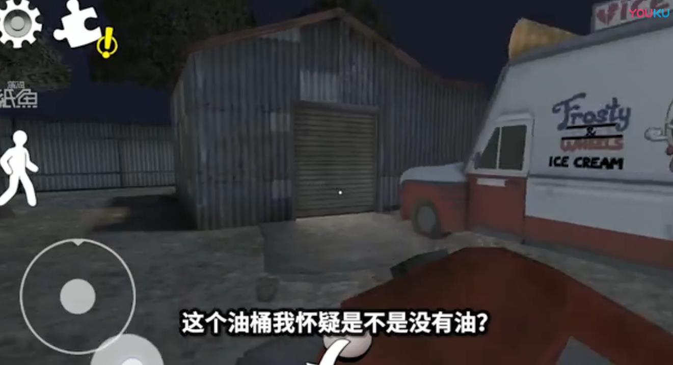恐怖冰淇淋芭比娃娃官网版