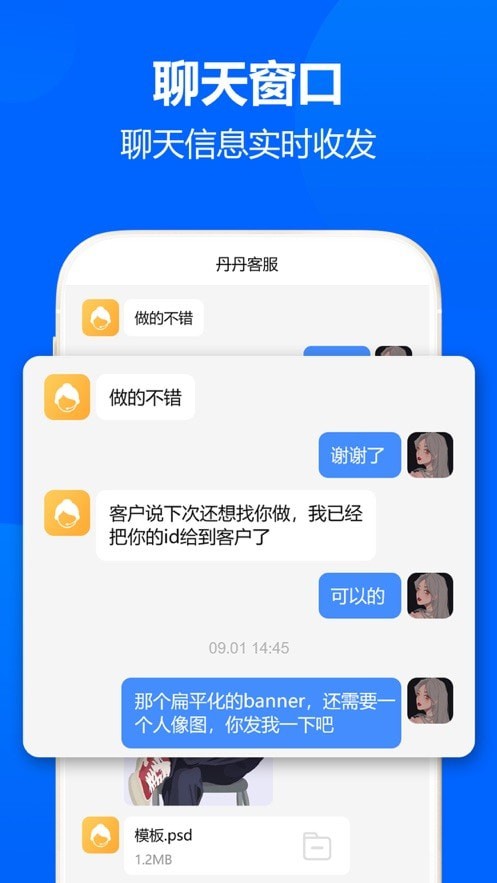 图帮主最新版