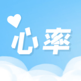 每日心率监测官网版