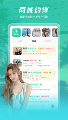 尤玩旅行免费版