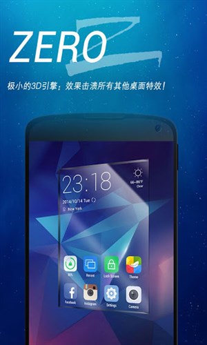 ZERO桌面手机版