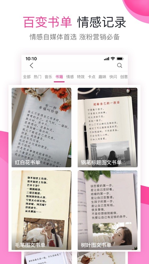 青柚官网版