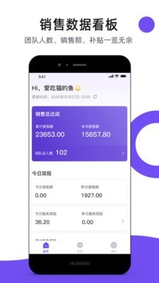 芊鱼最新版