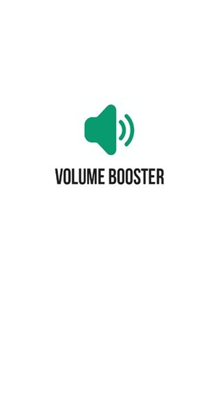 音量增强器pro最新版