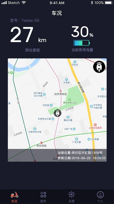 小迪出行