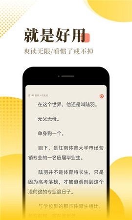 爱上看书