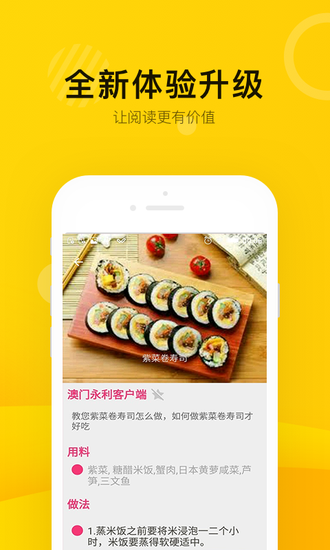 水果奶奶官网版