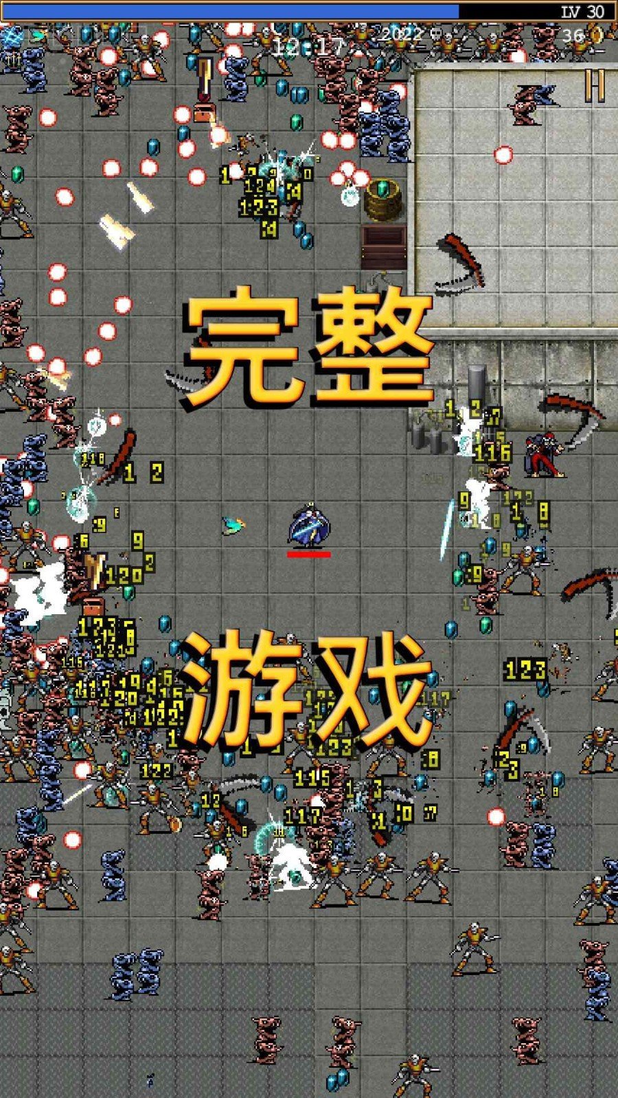 吸血鬼幸存者菜单免费版