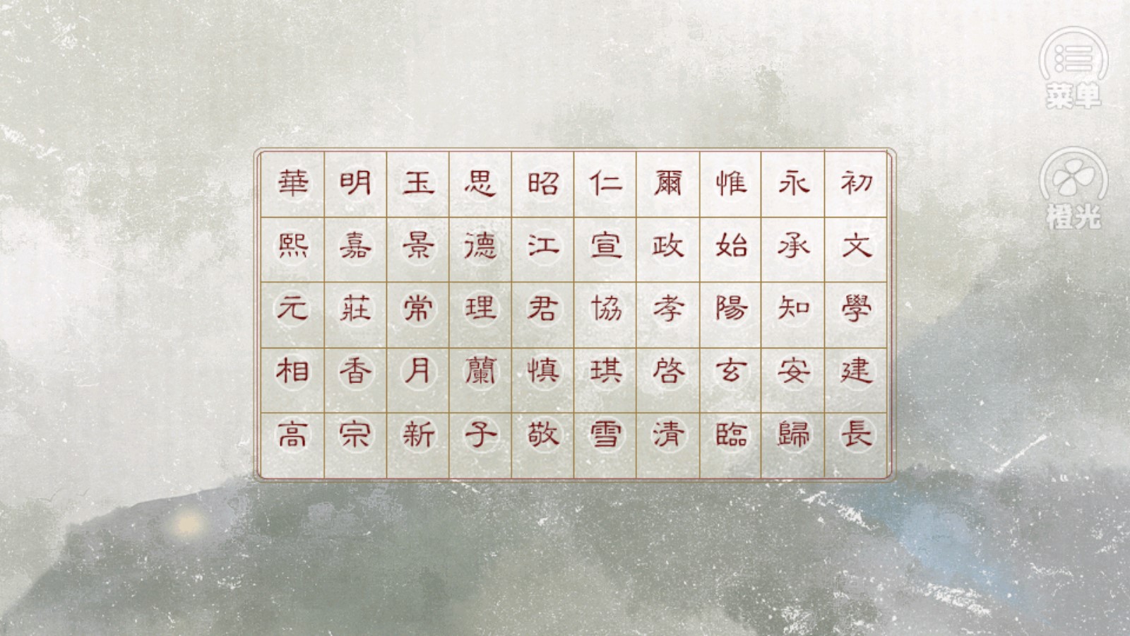 女帝本传最新版