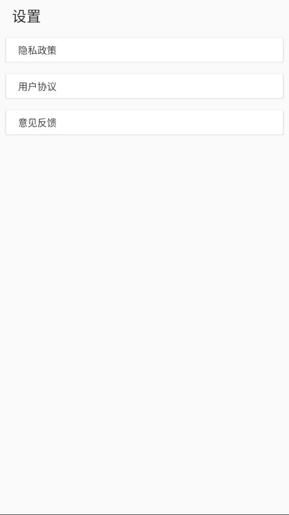 像素生成器手机版