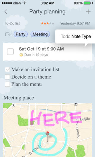 乐顺备忘录免费版