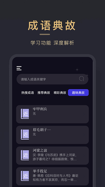 石头读书器最新版