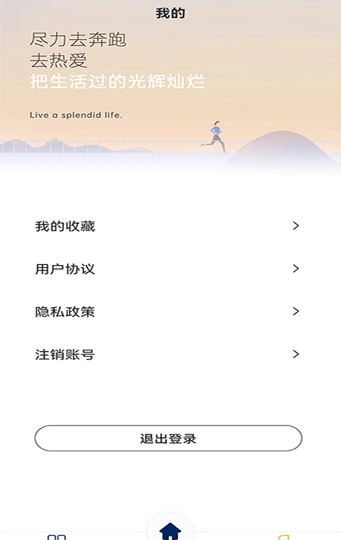 千趣格言