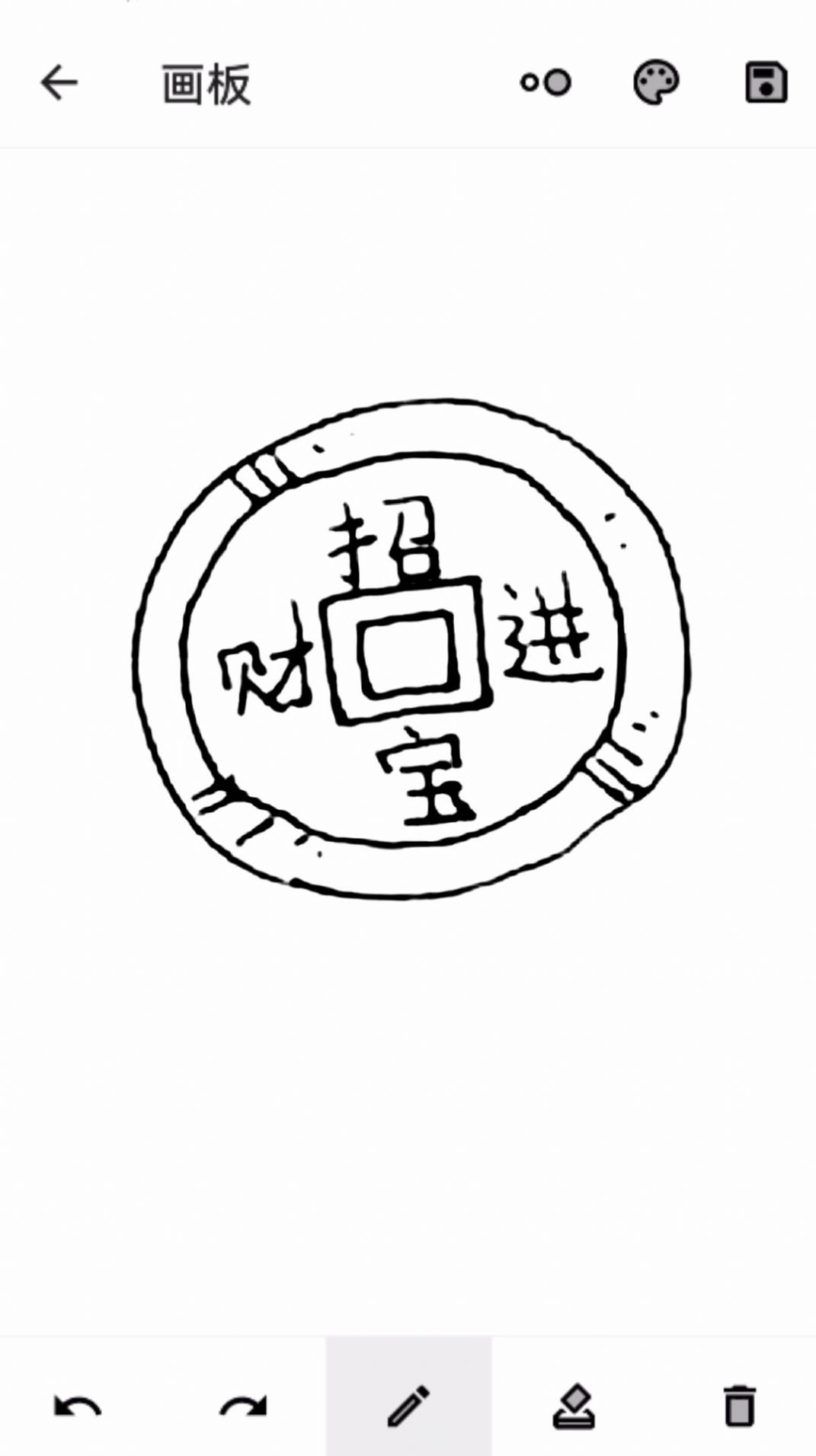 铜钱宝匣官网版
