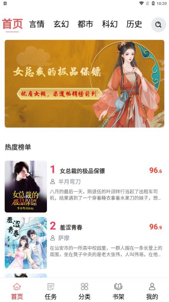 贝壳最新版