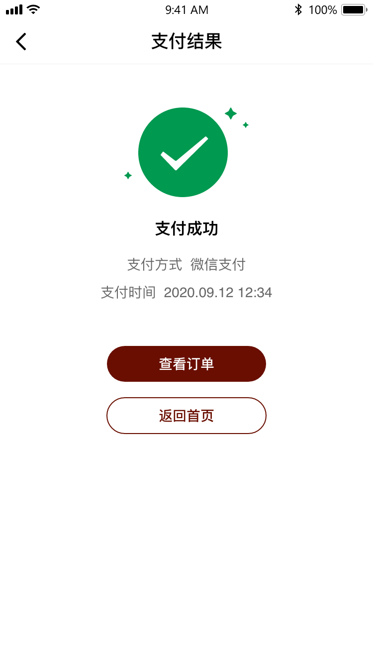 红木甲