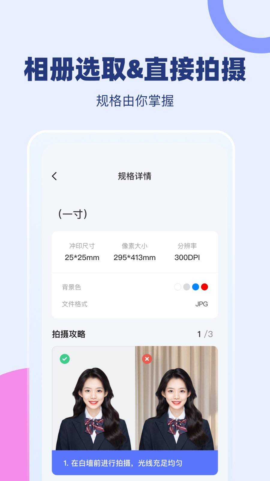 证照换底最新版