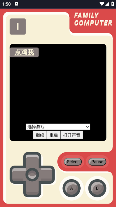 蜗牛box手机版