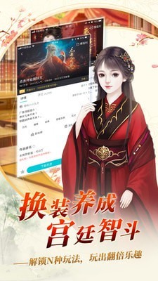 闪艺制作器