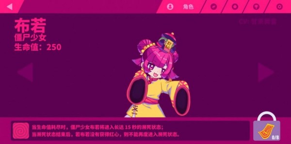 phuthon动态壁纸安卓版
