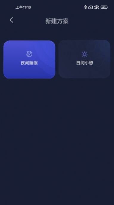 小柔享睡官网版