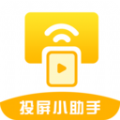 投屏派安卓版