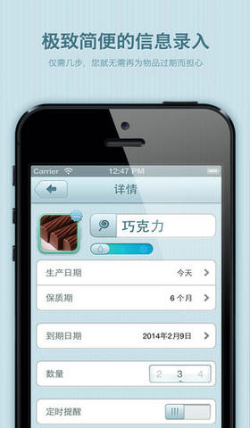 鲜生活最新版