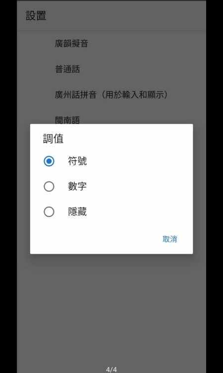 汉字音典官网版