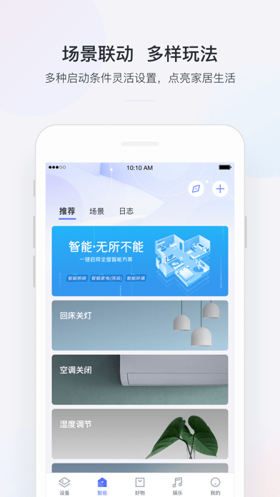 小京鱼安卓版