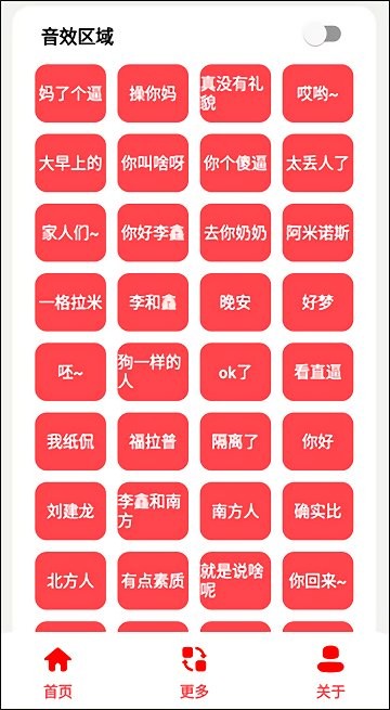 丽音盒官网版